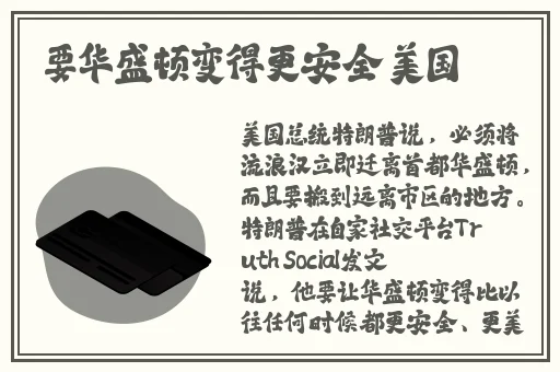 雷电将军与丘丘人繁衍后代